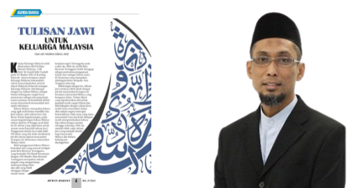 Tulisan Jawi untuk Keluarga Malaysia karya Adi Yasran Abdul Aziz.